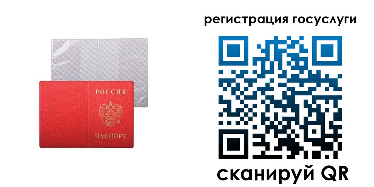 временная регистрация в квартире в Белебее
